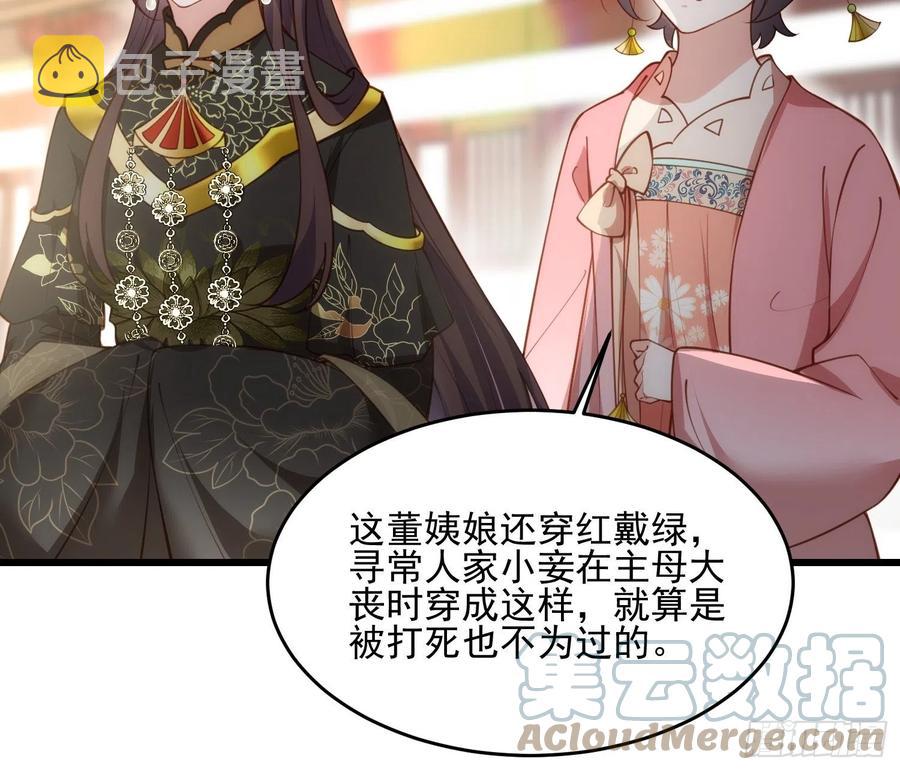 第189话 你真甜20