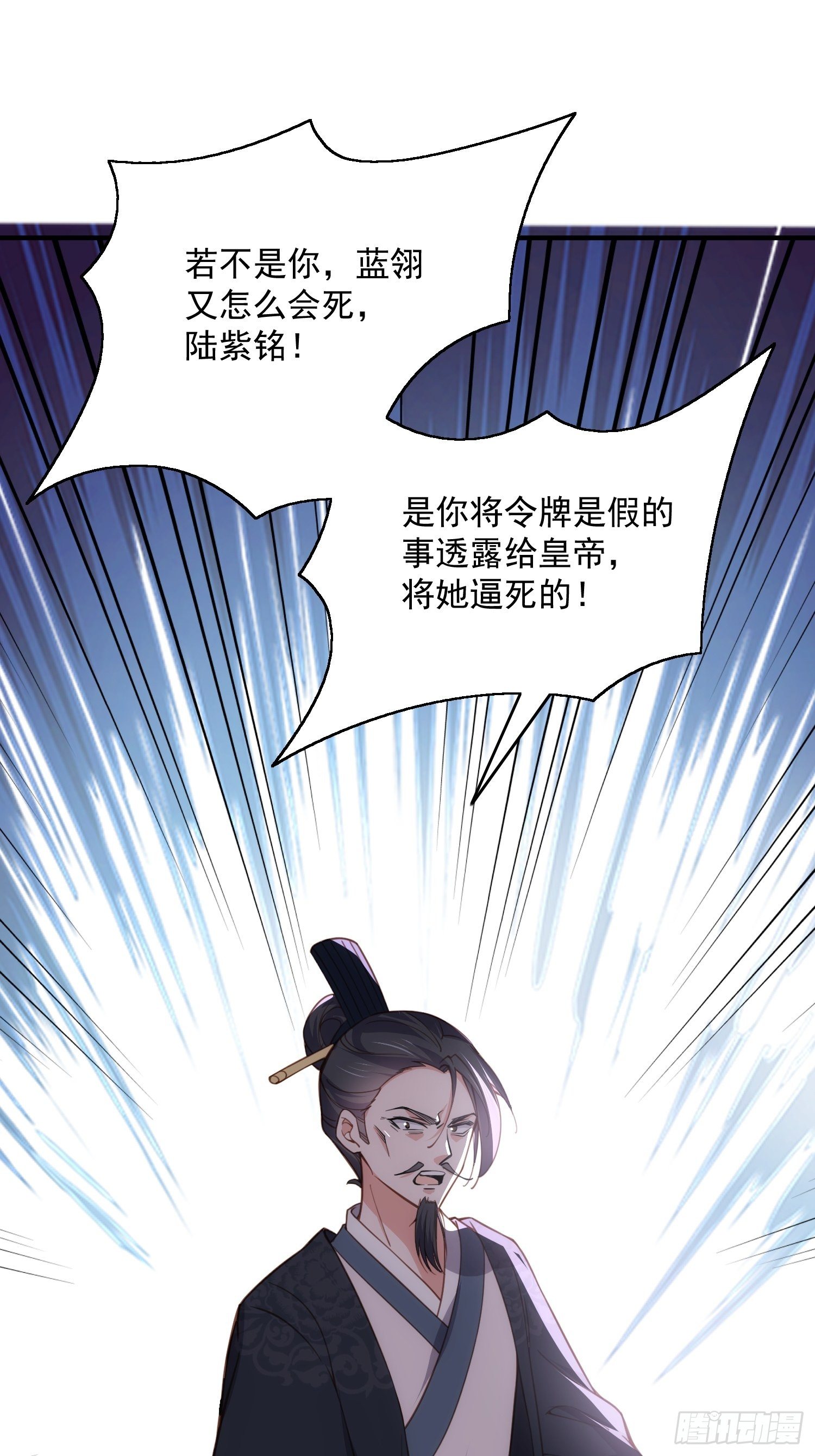 第198话 忘川水6