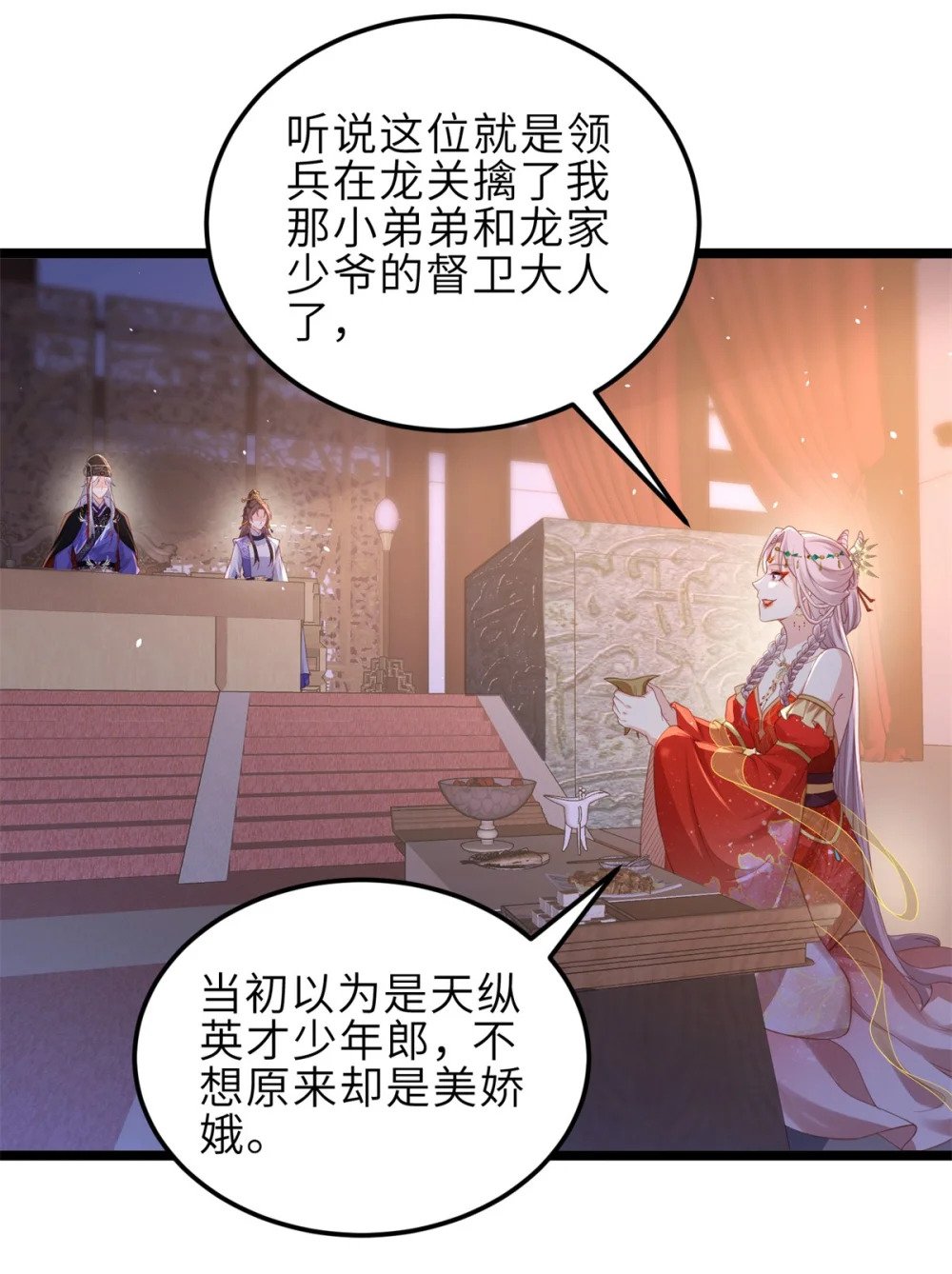 350 茉公子好生俊俏15