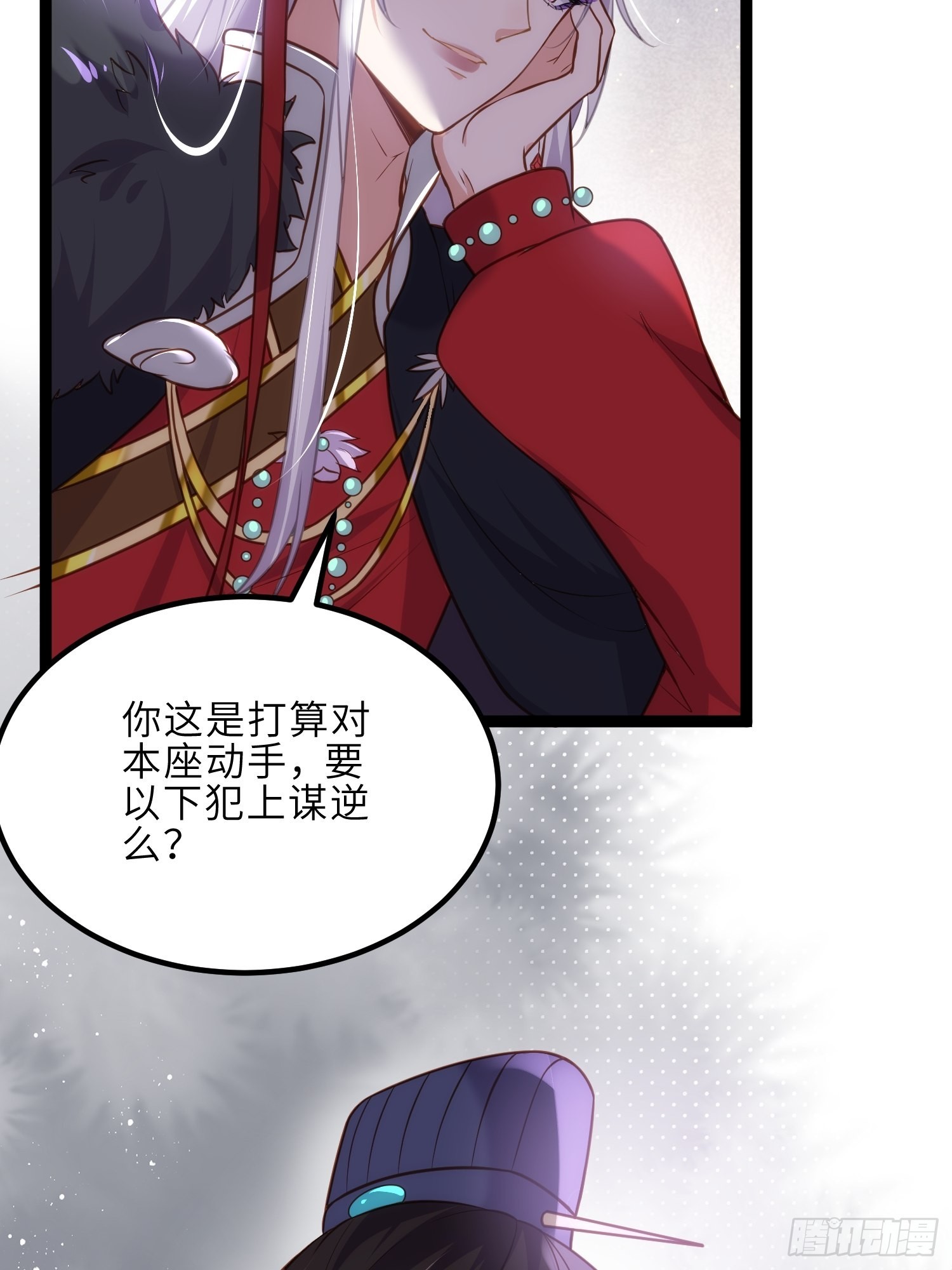 第238话 本座无聊了15