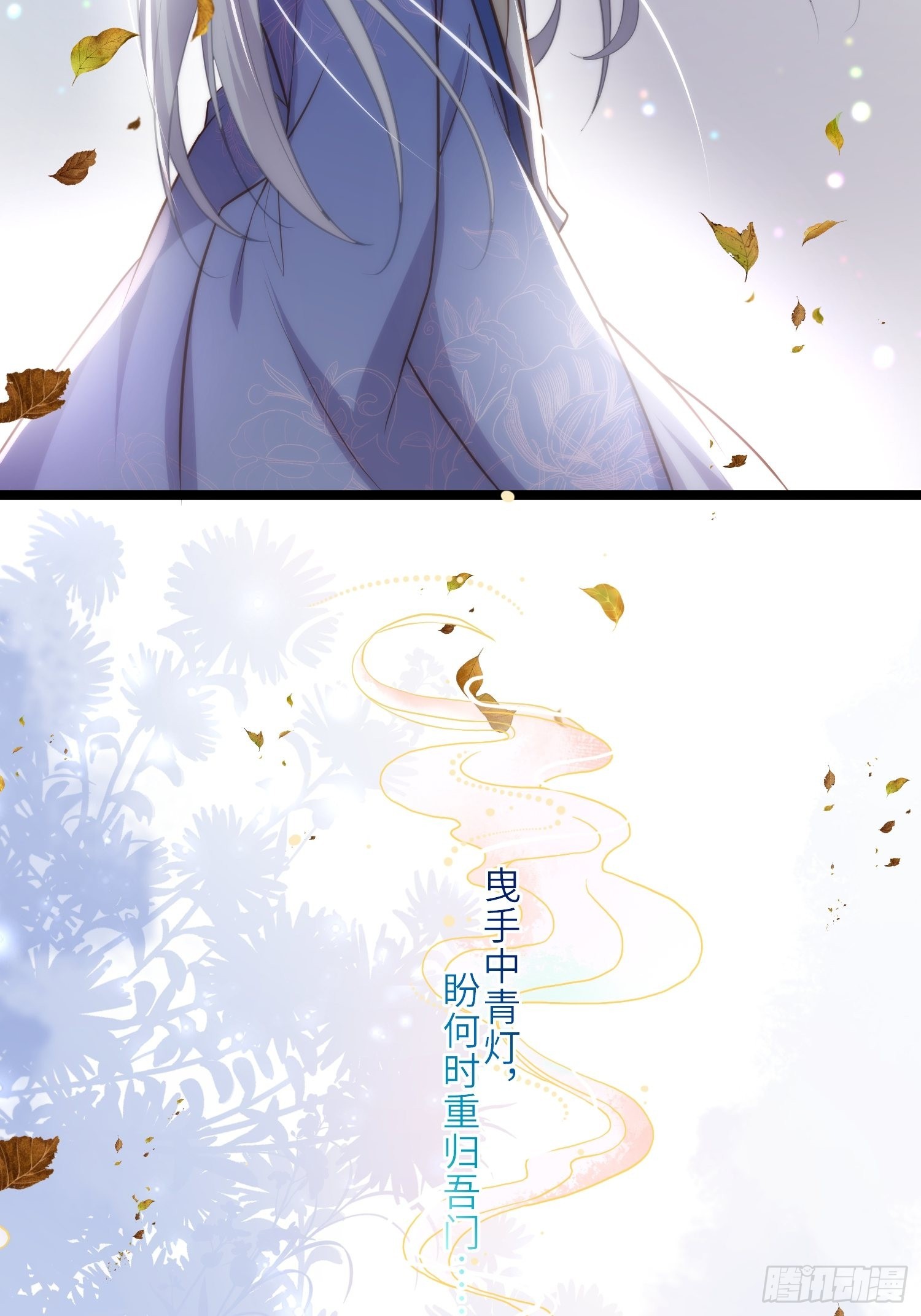 第287话 宣文帝之死30