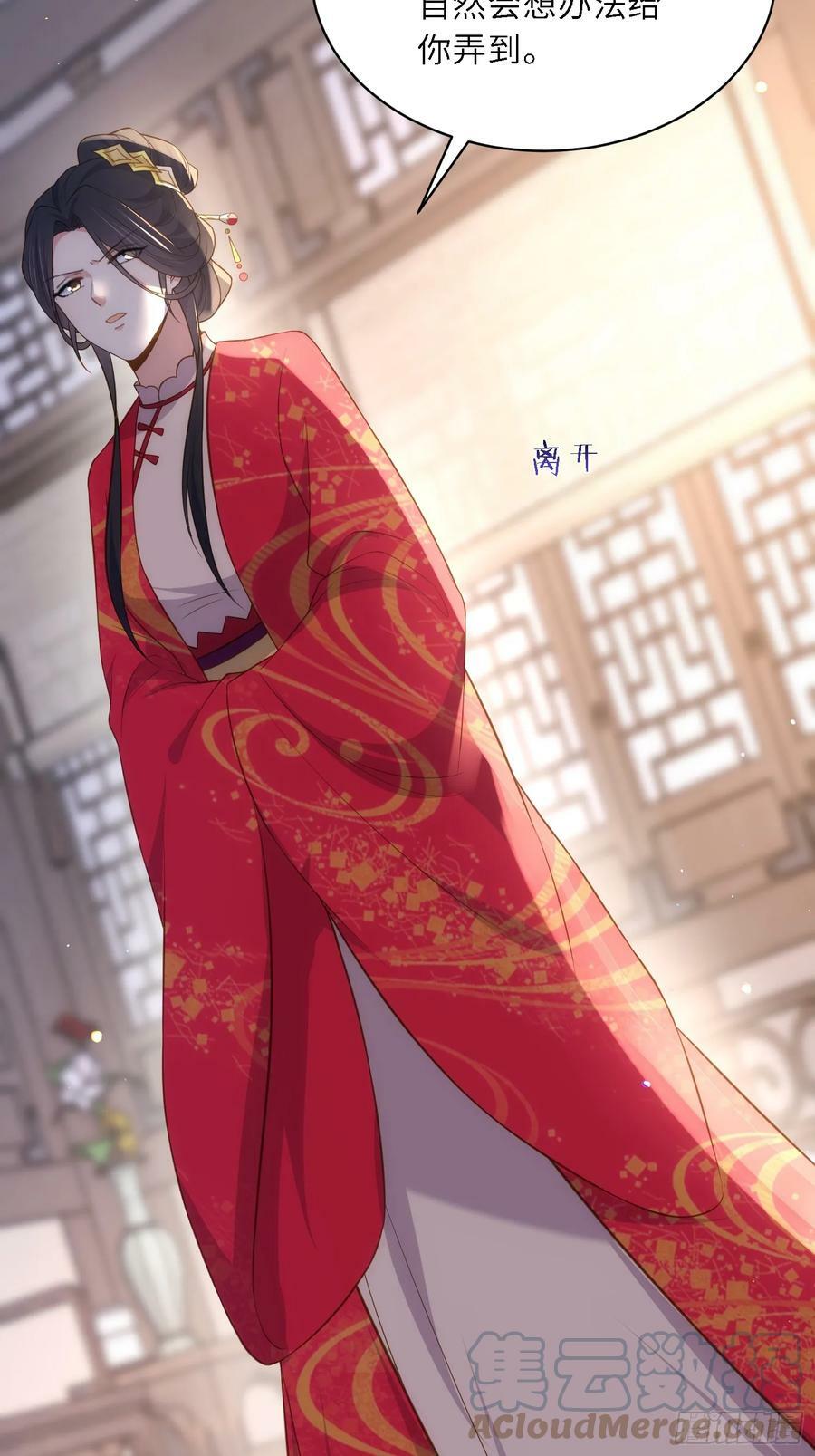 第331话 小白出手！22