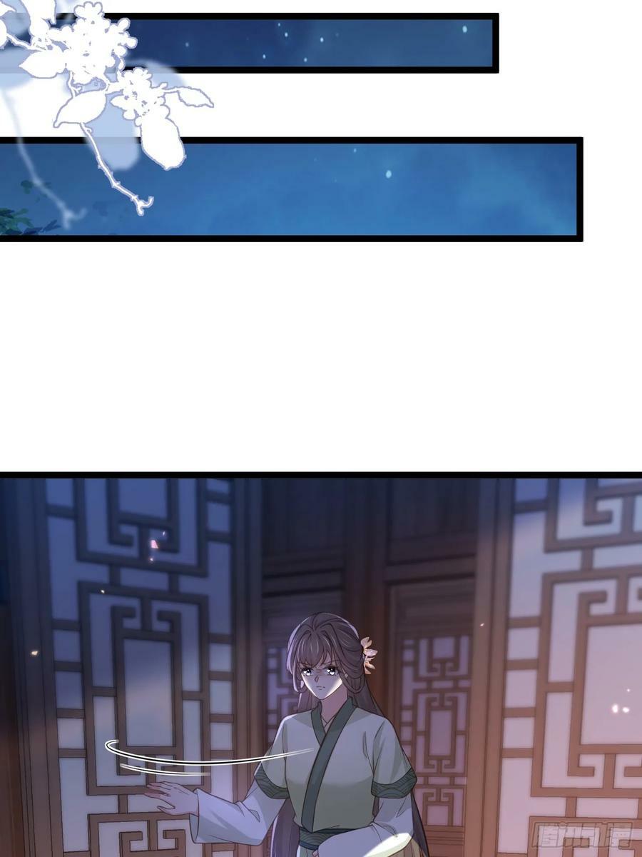 第344话 勾搭主子的男人25