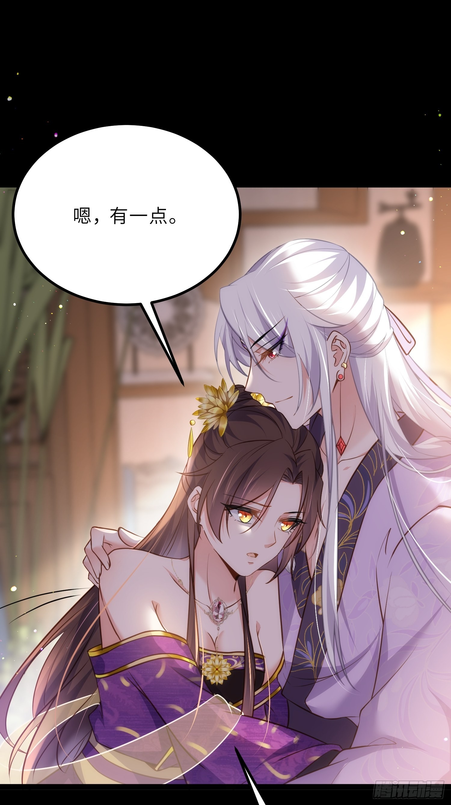 第248话 只有你我的世界25