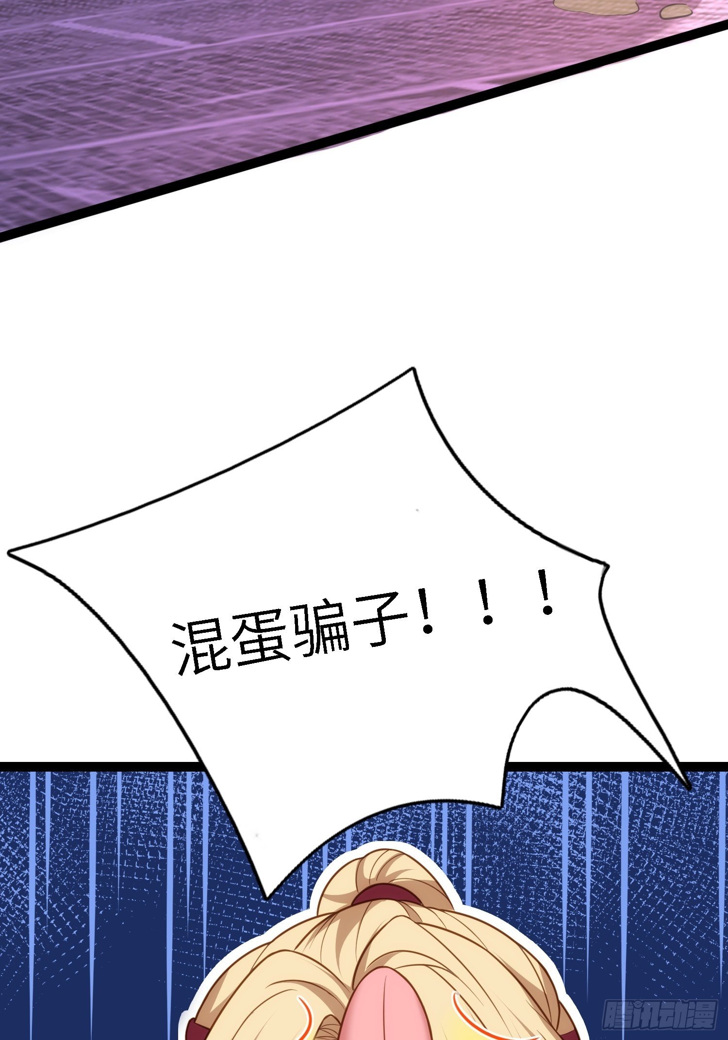 第231话 追妻失败+119