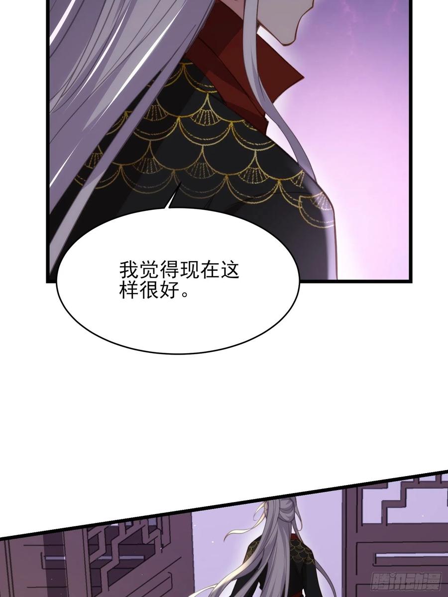 第164话 无法挽回15