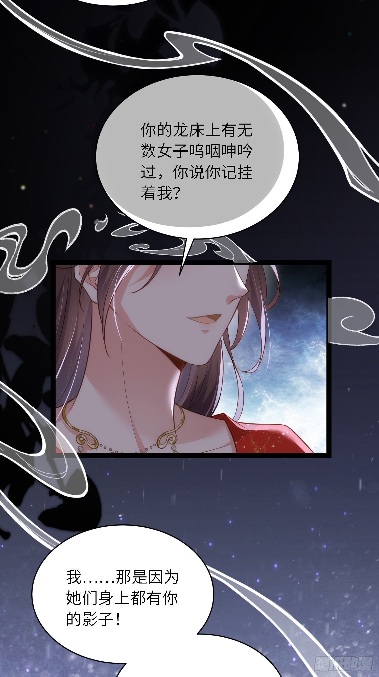第286话 翎姐姐回来了17