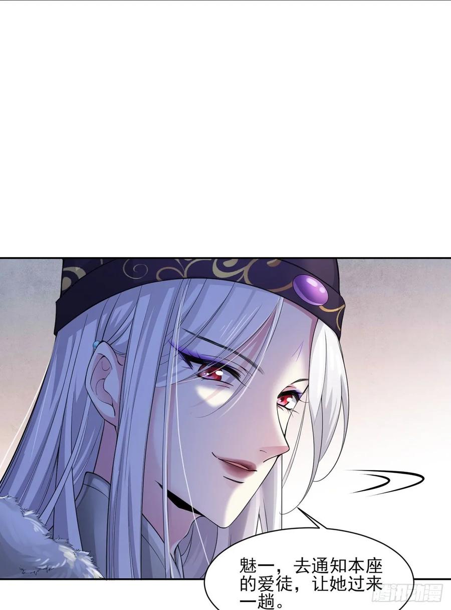 第53话 含笑半步颠30