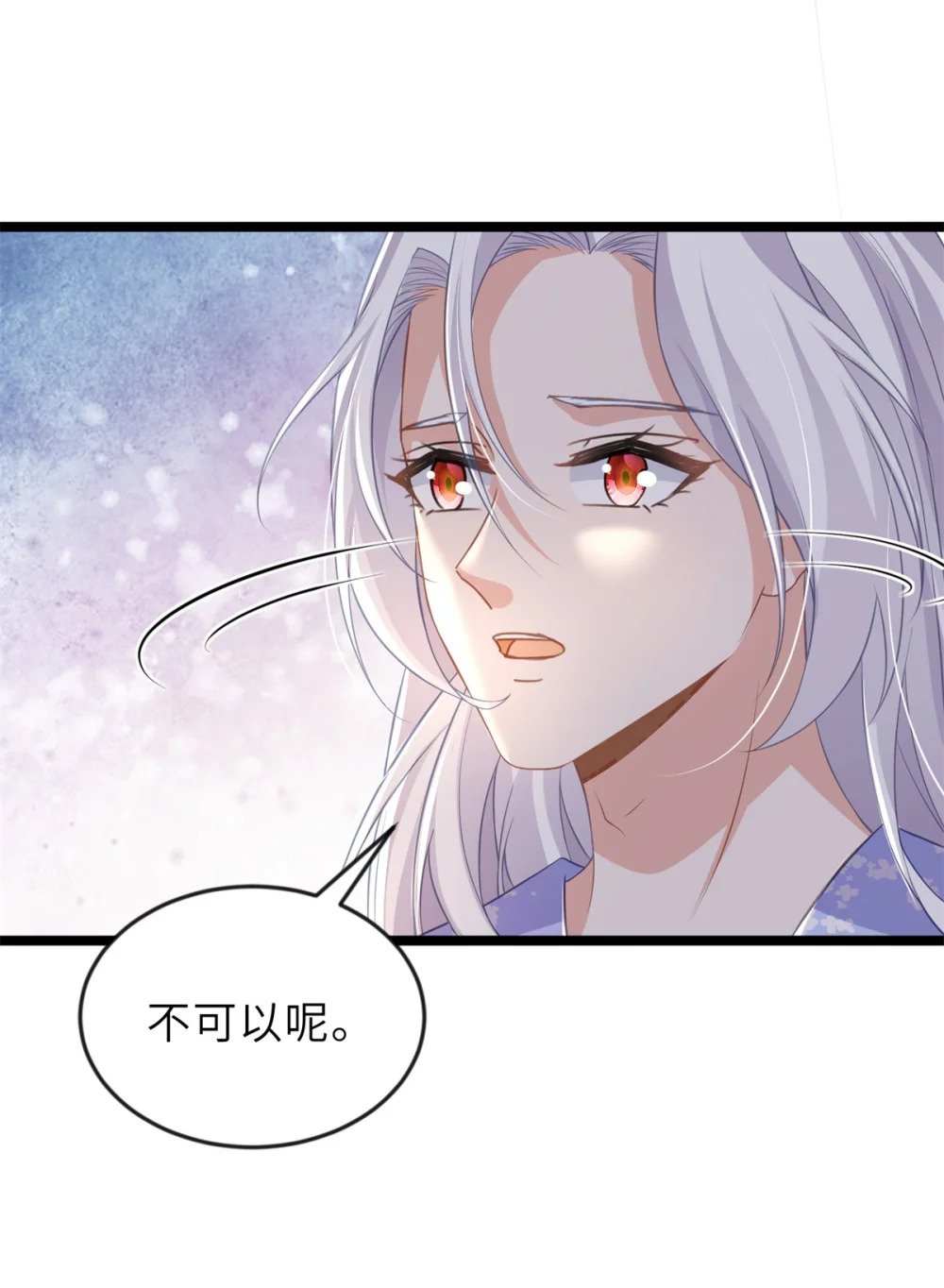 357 一夜缠绵5