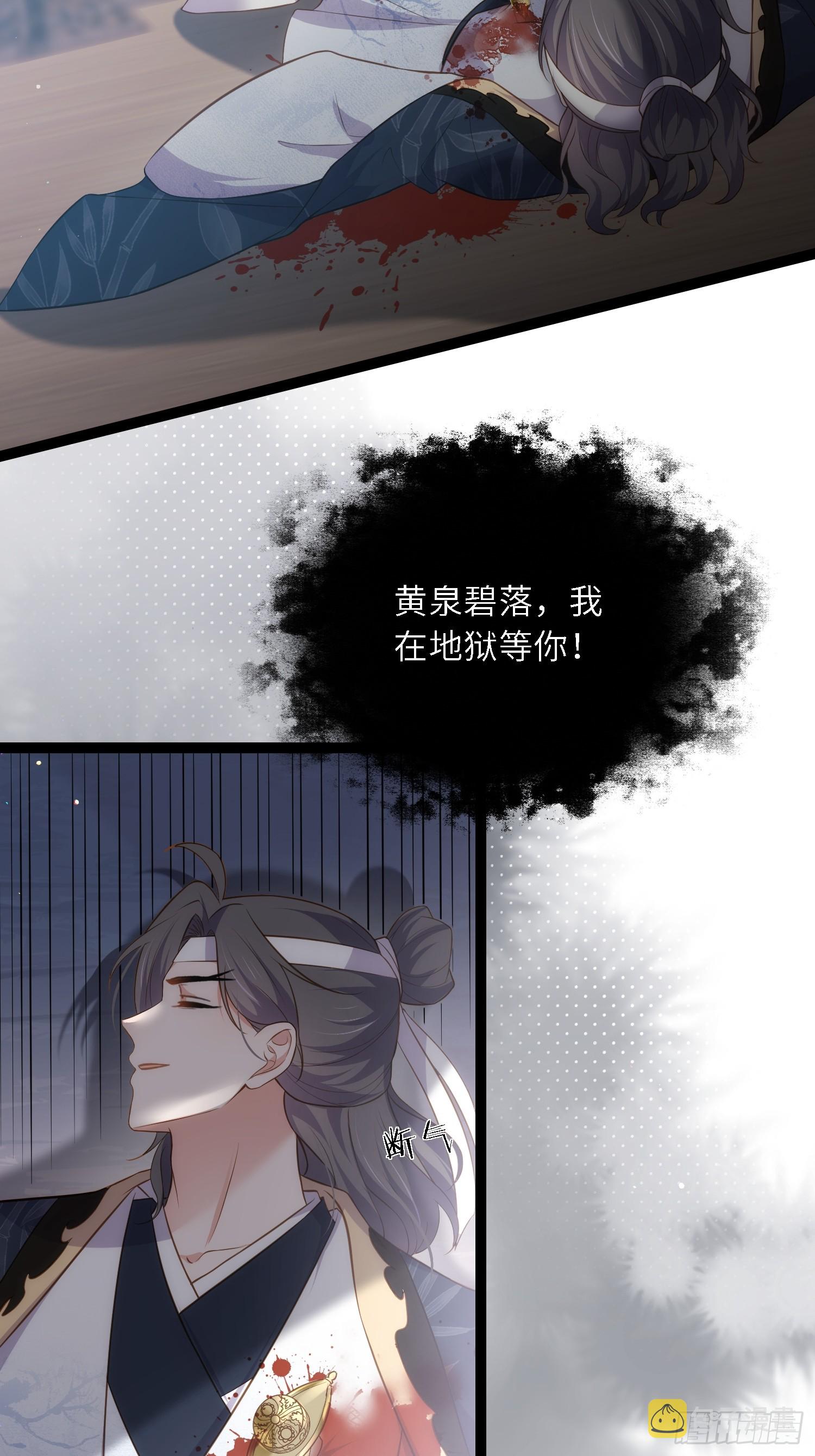 第295话 两份遗诏2