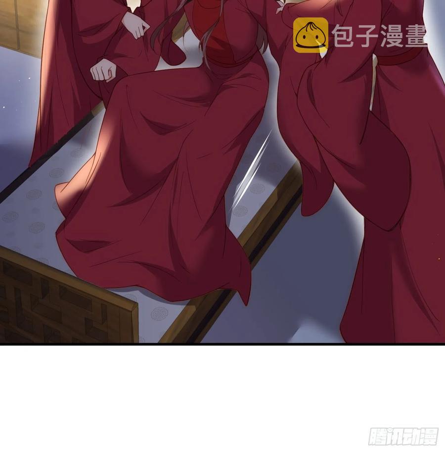 第173话 我爱上郡主了13
