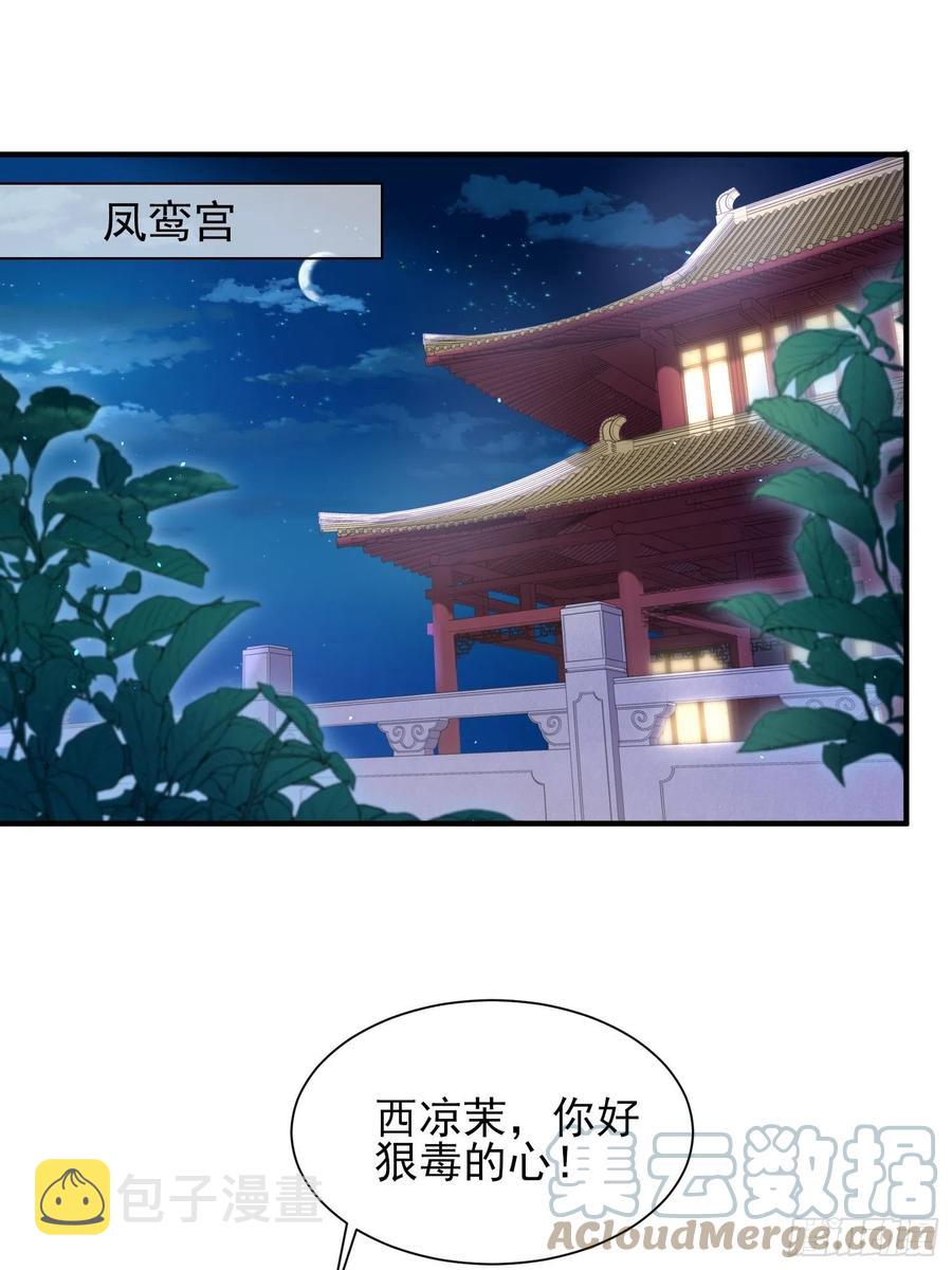 第164话 无法挽回20