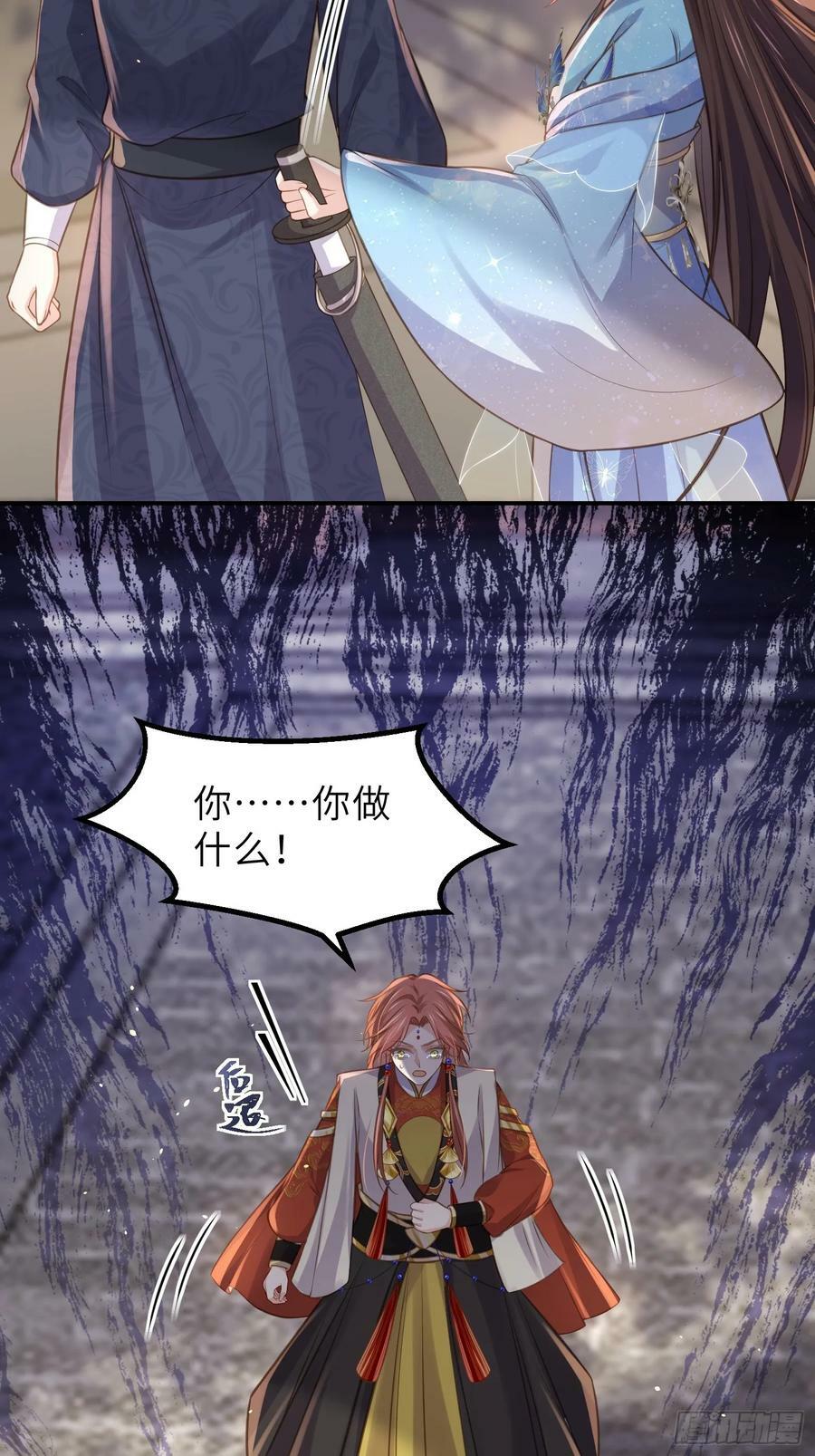 第347话 本皇子被女人调戏17