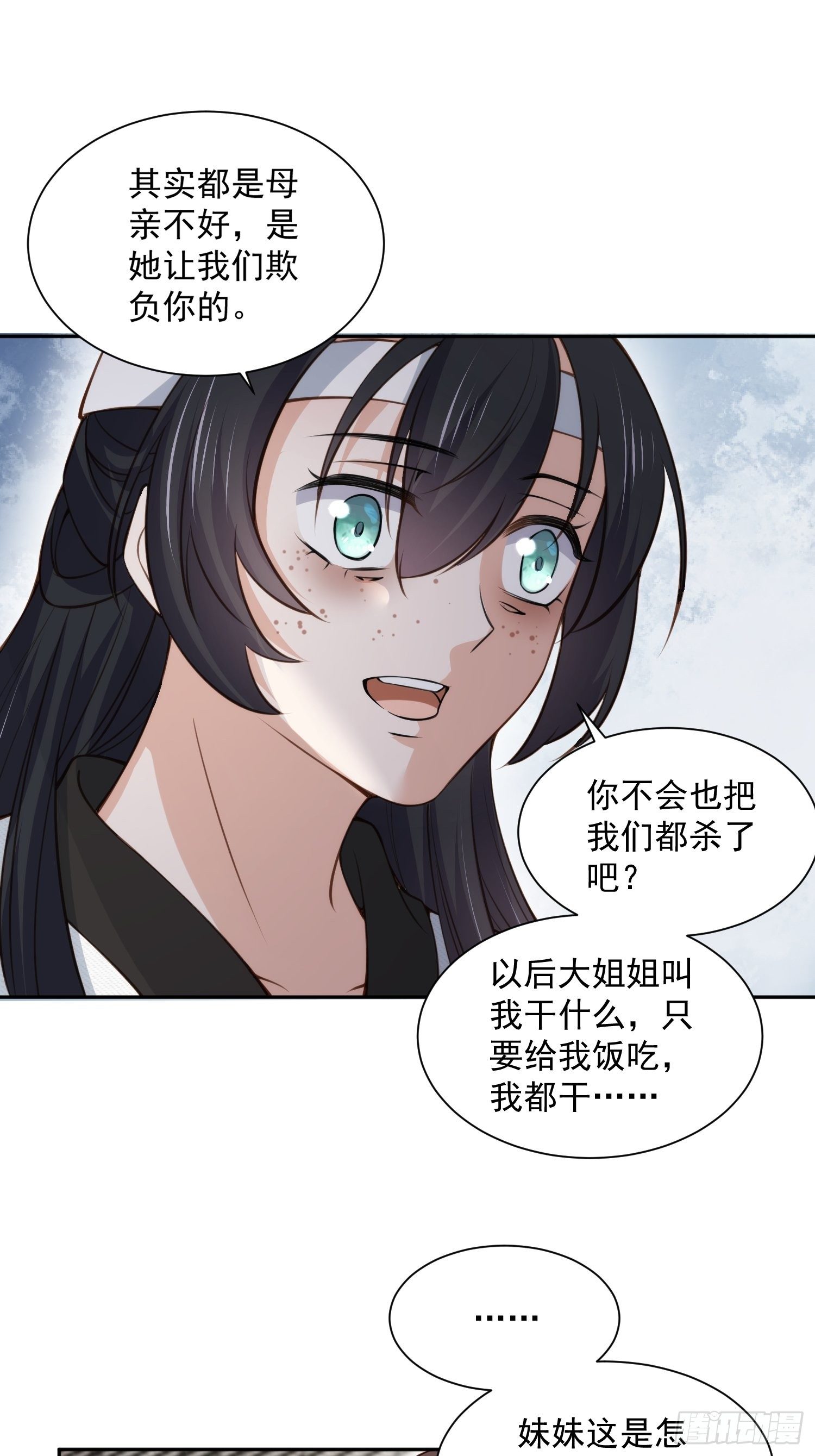 第118话 剿杀局7