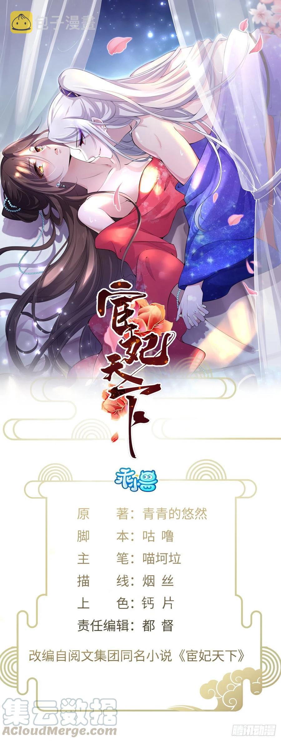 第92话 渣男的话你别信0
