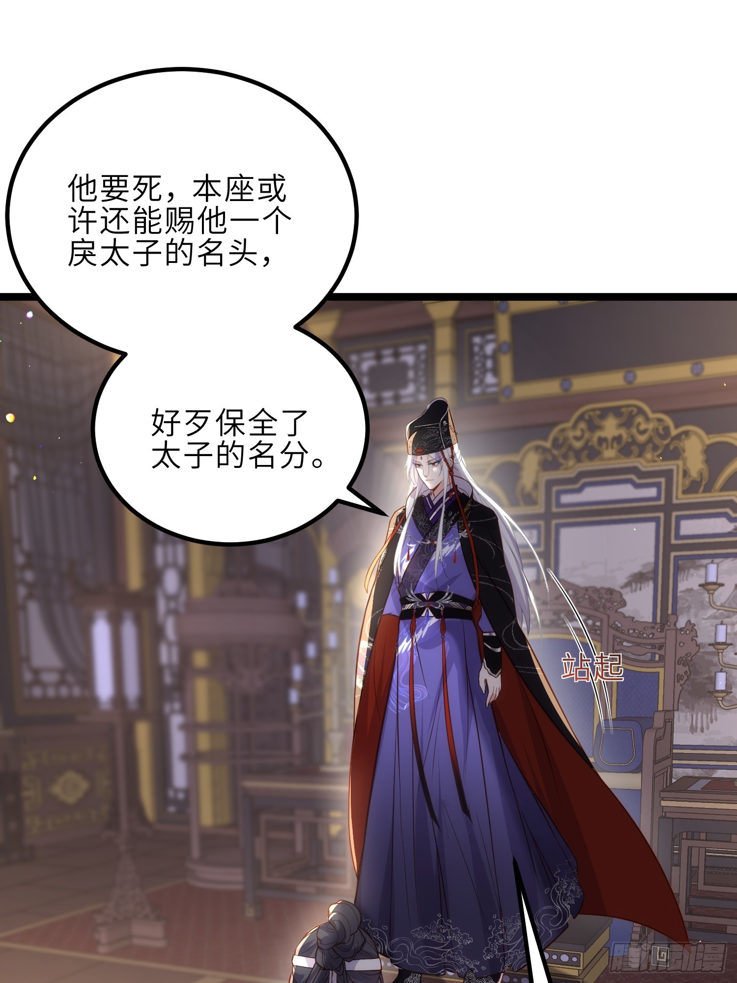 第300话 不配喊十五哥26