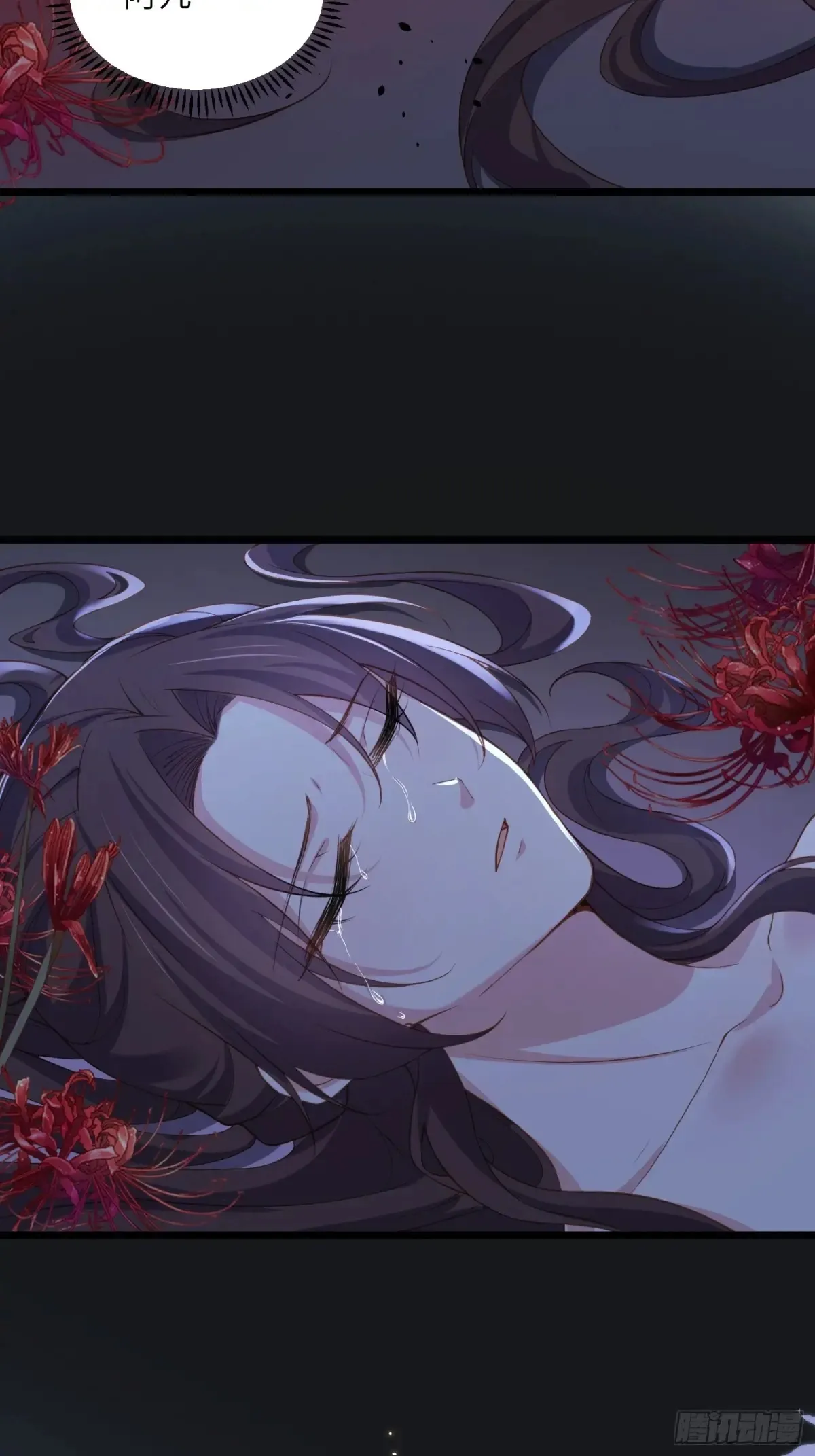 第381话 阿九入魔23