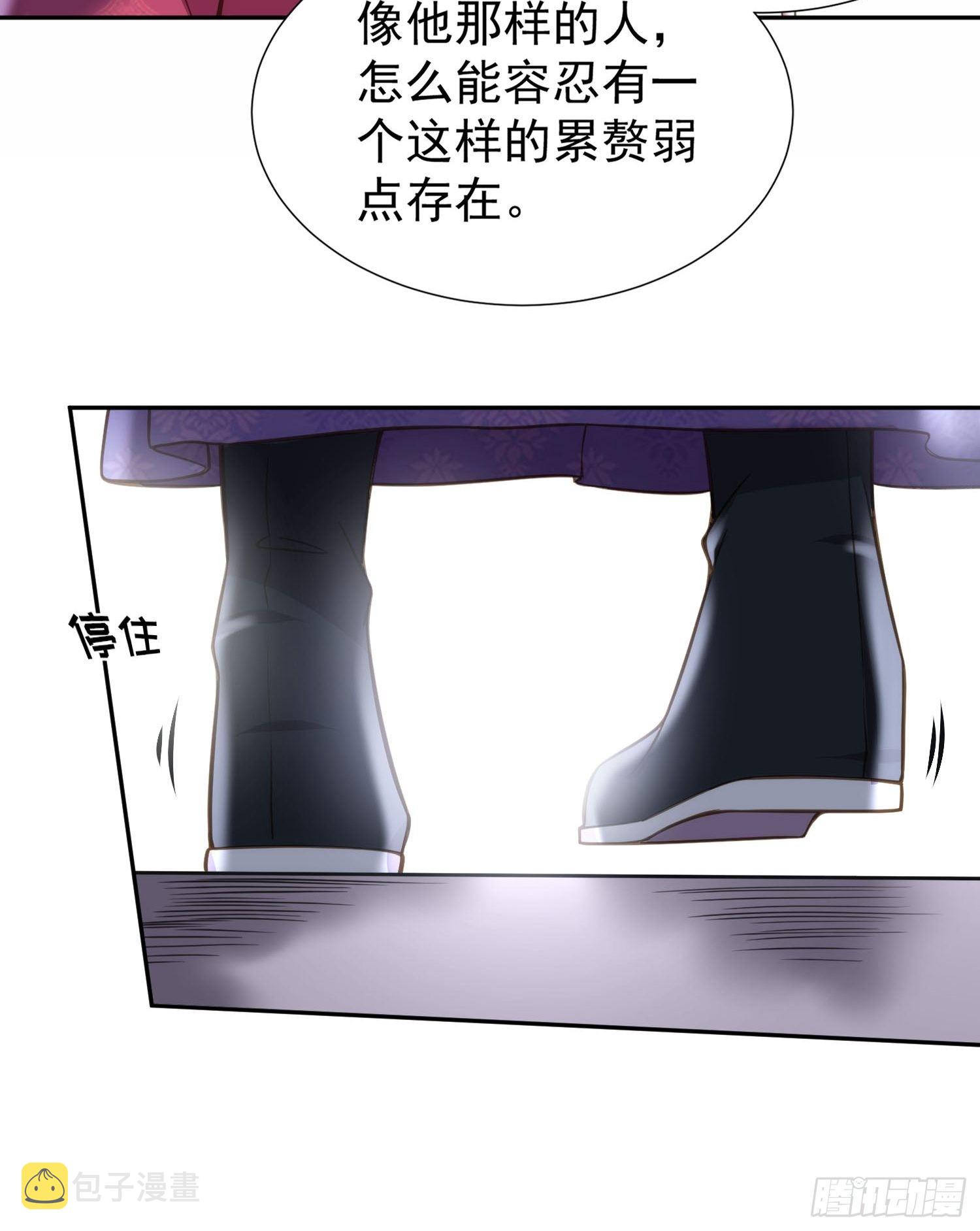 第128话 你在关心为师么20