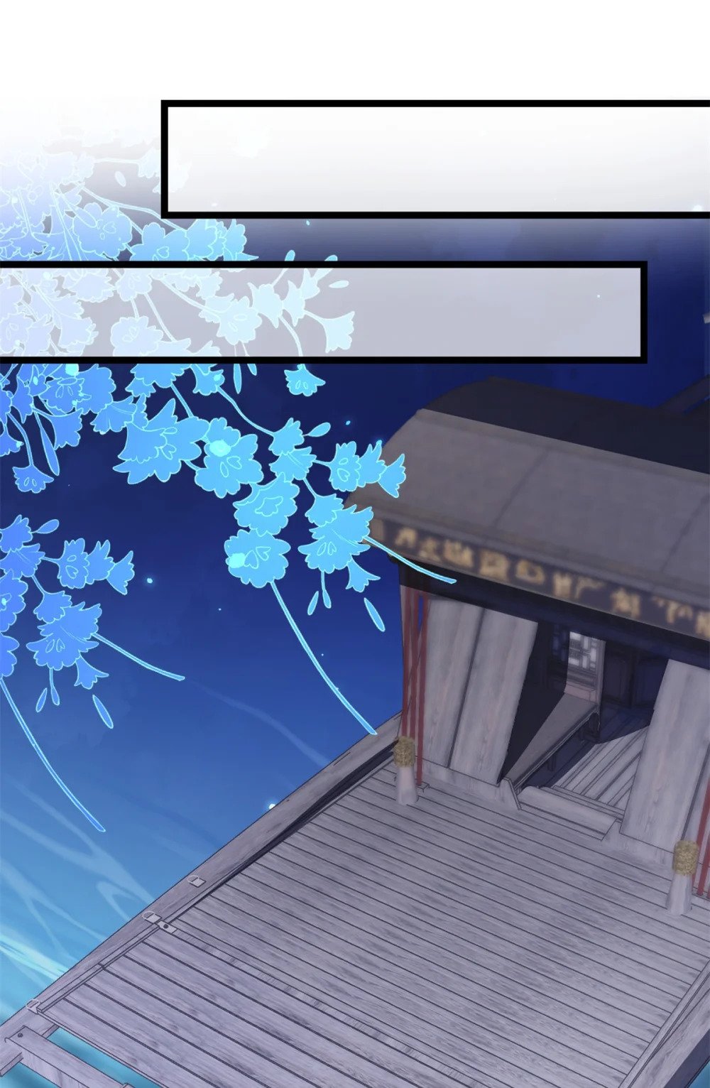 368 软禁14