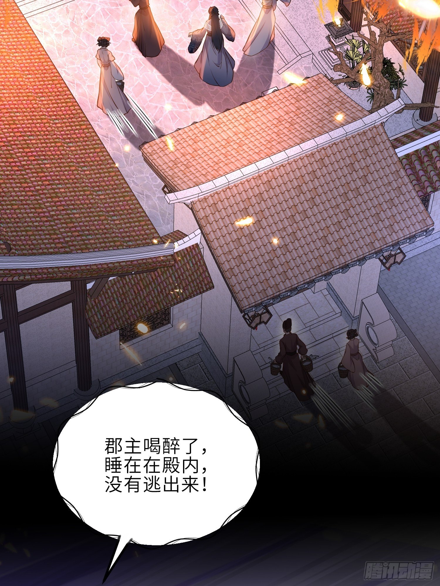 第234话 怜惜娇弱夫君2