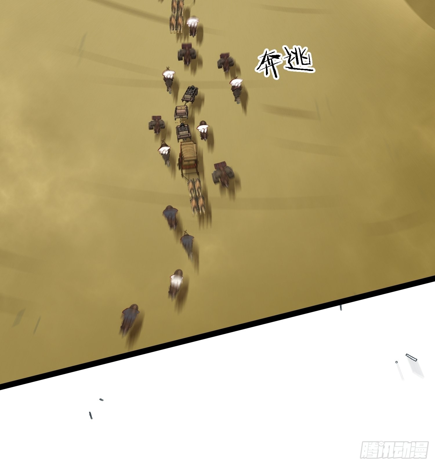 第248话 只有你我的世界6