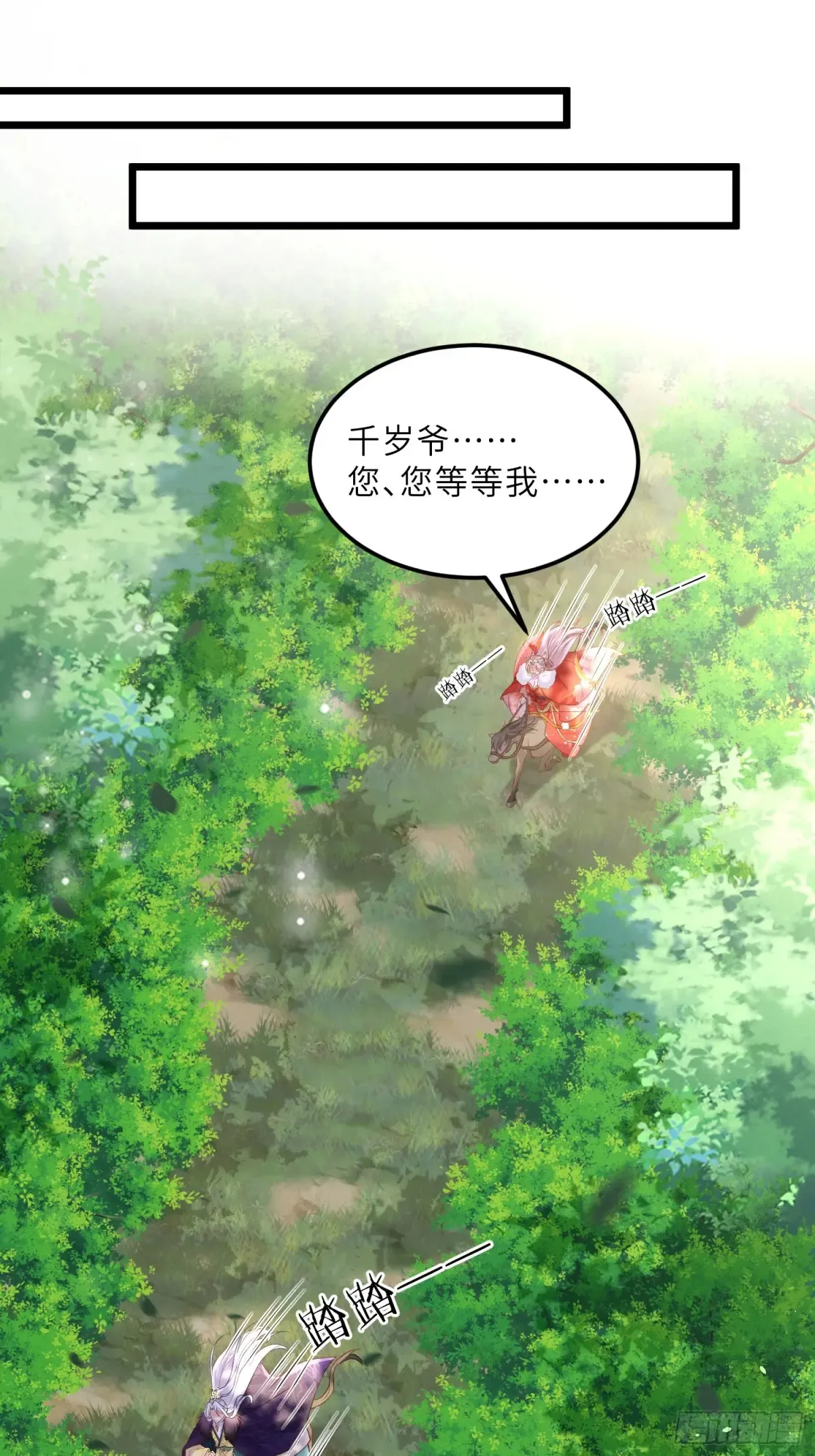 第375话 危险的男人34