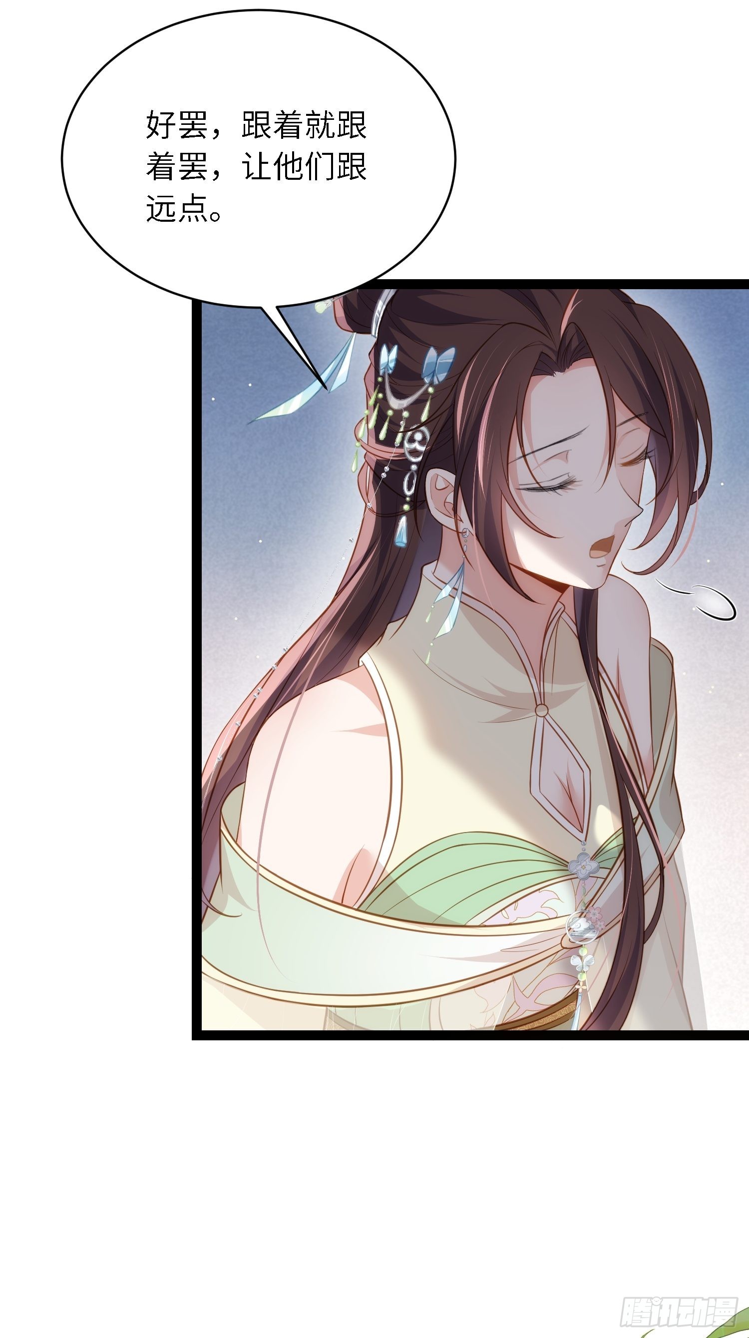 第285话 大奸臣的谋划7