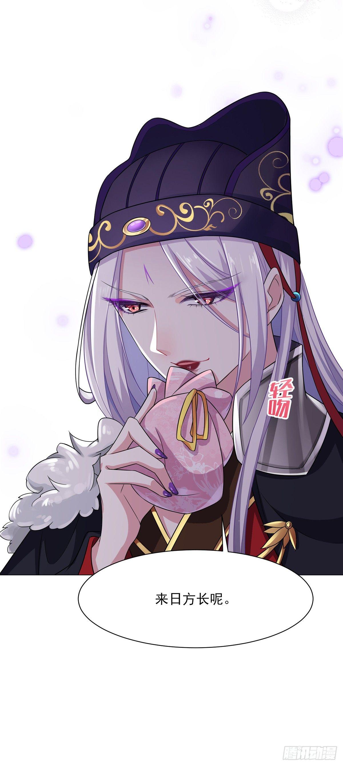 第11话 茉儿的杀意22