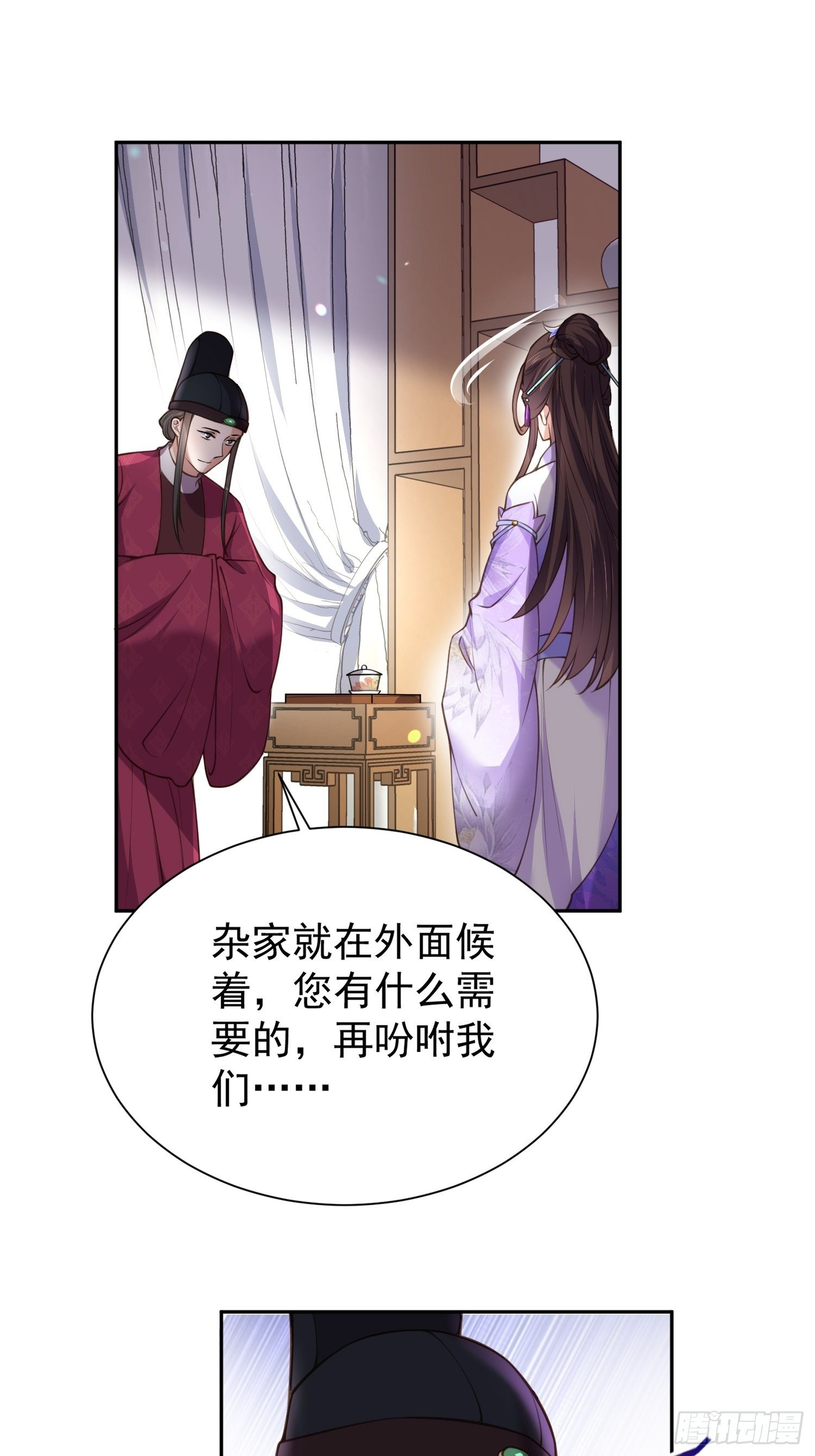 第127话 姐姐，你救救洛儿14