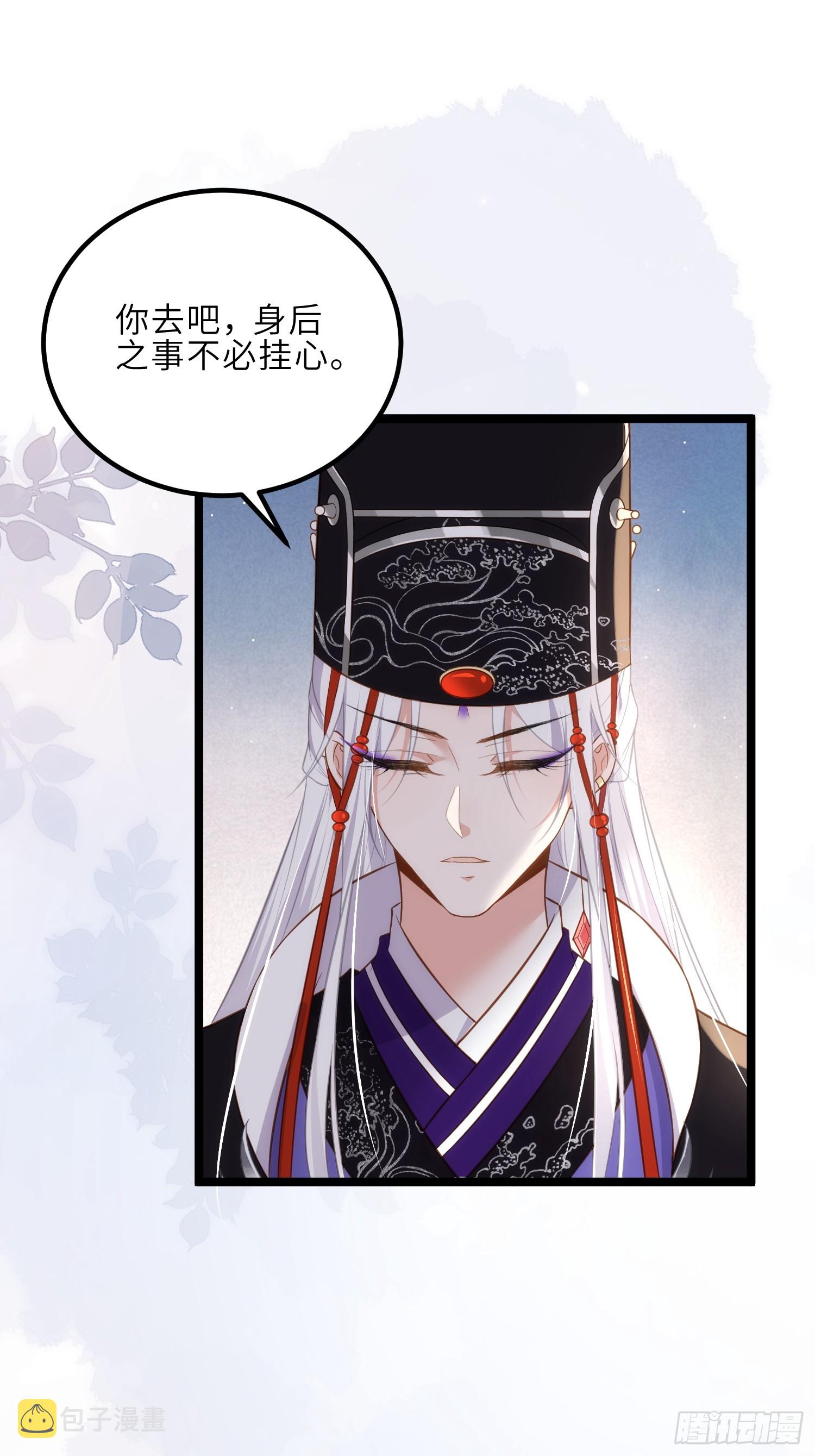 第309话 魅一诀别26