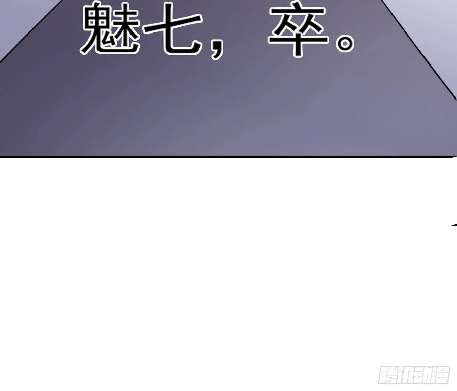 第136话 都给本座戴胸罩！31