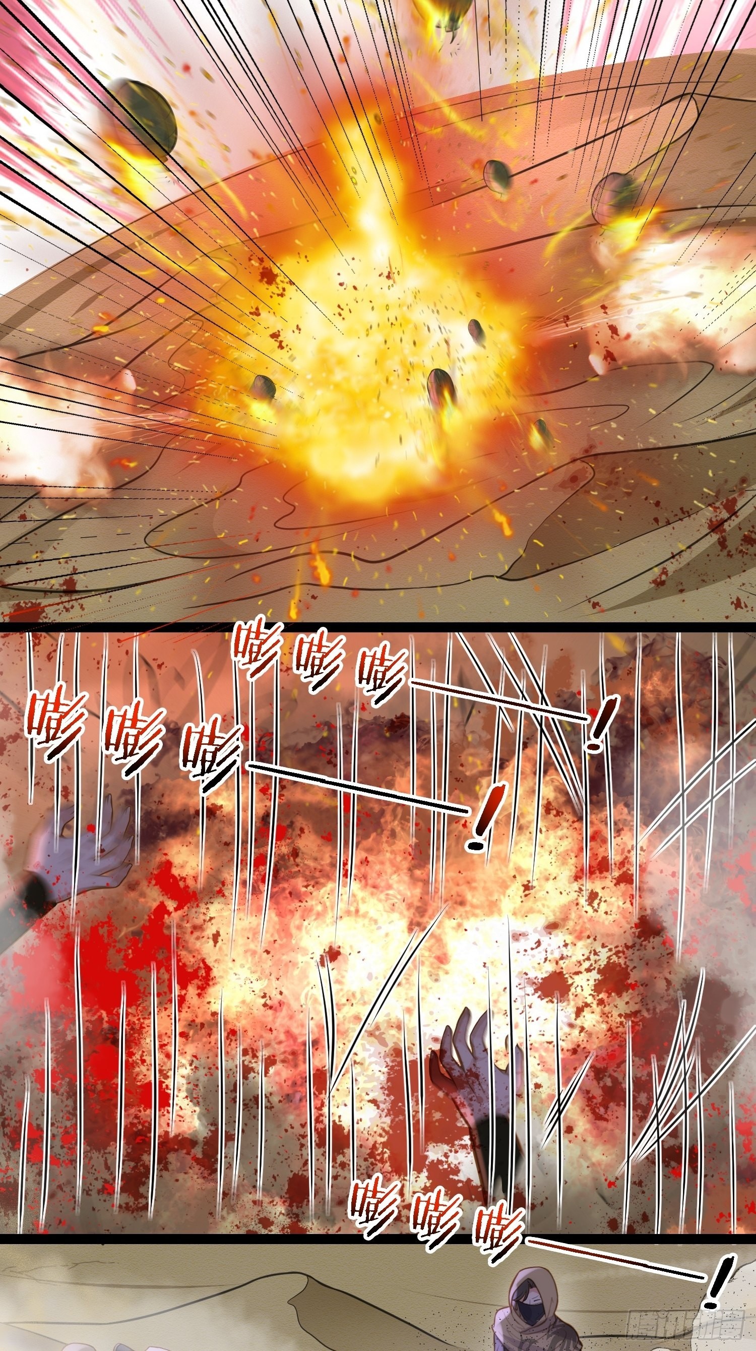 第252话 真让人心疼呢8