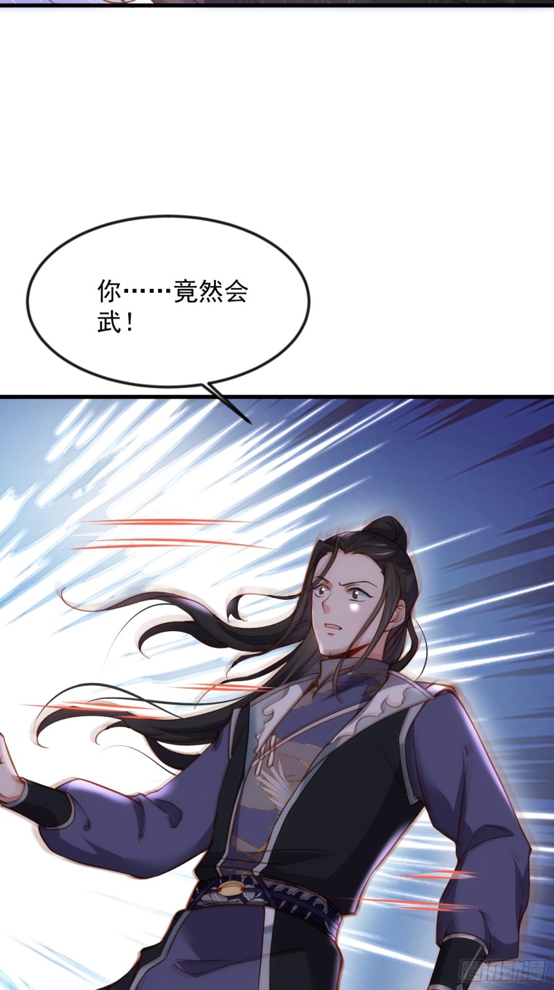 第186话 你的命是我的8