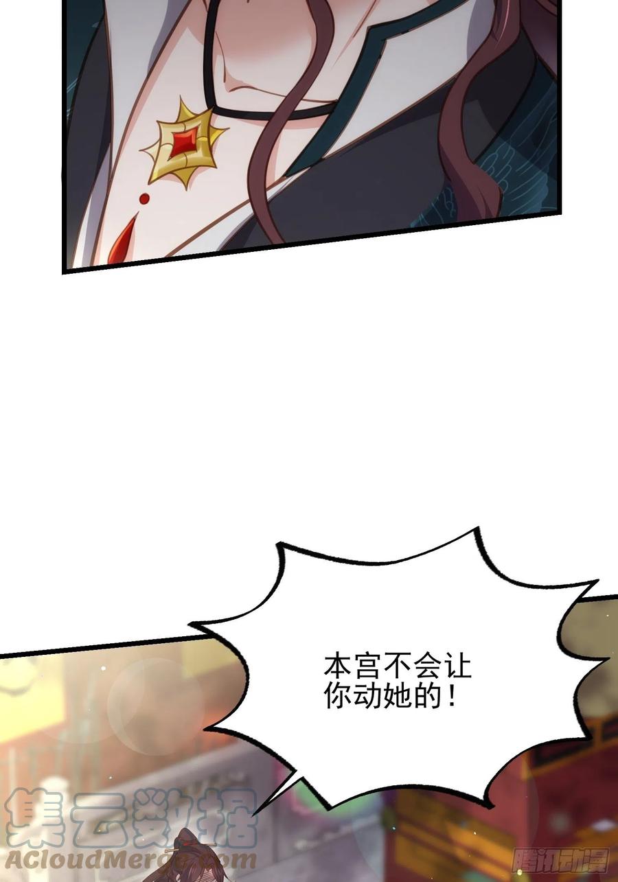 第193话 让为师心怜不已28
