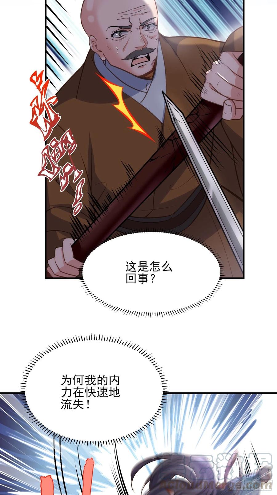 第146话 绿光神教教主18