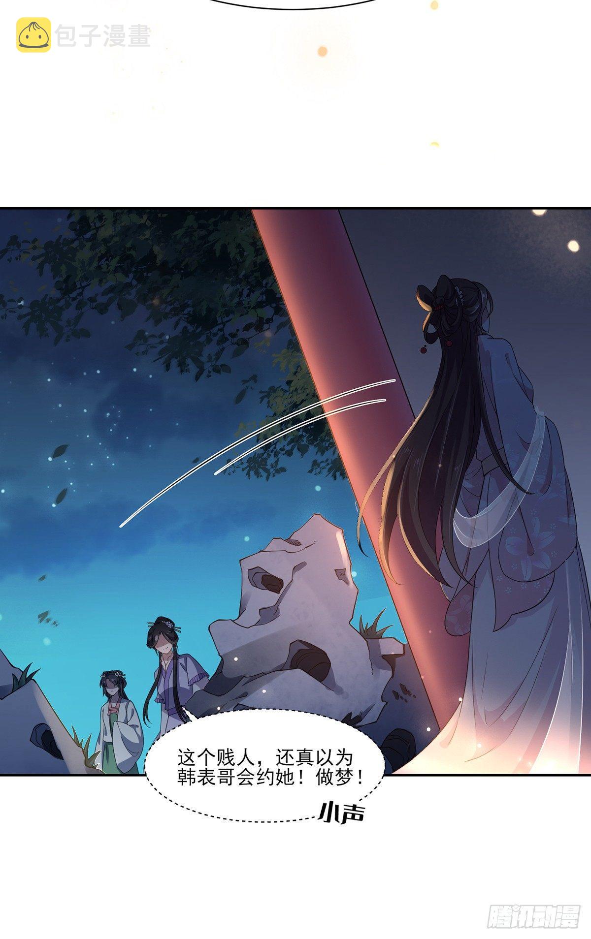 第10话 捉奸在床5