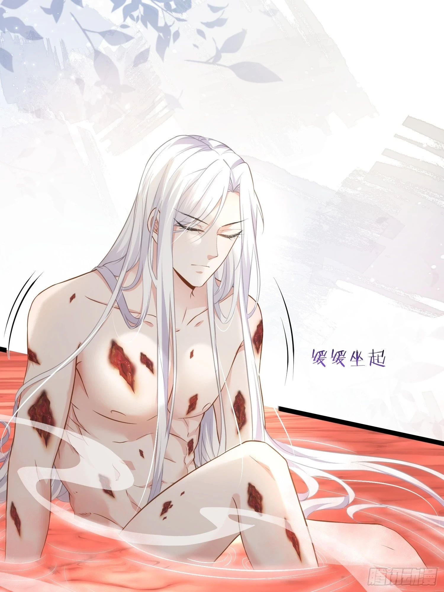 第312话 打掉你的孩子！4