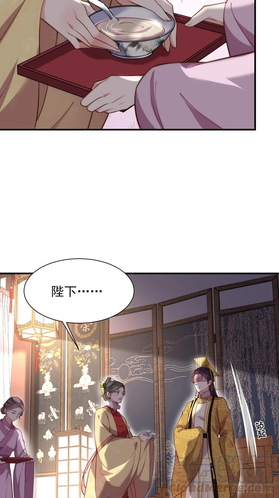 第166话 为郡主赐婚8