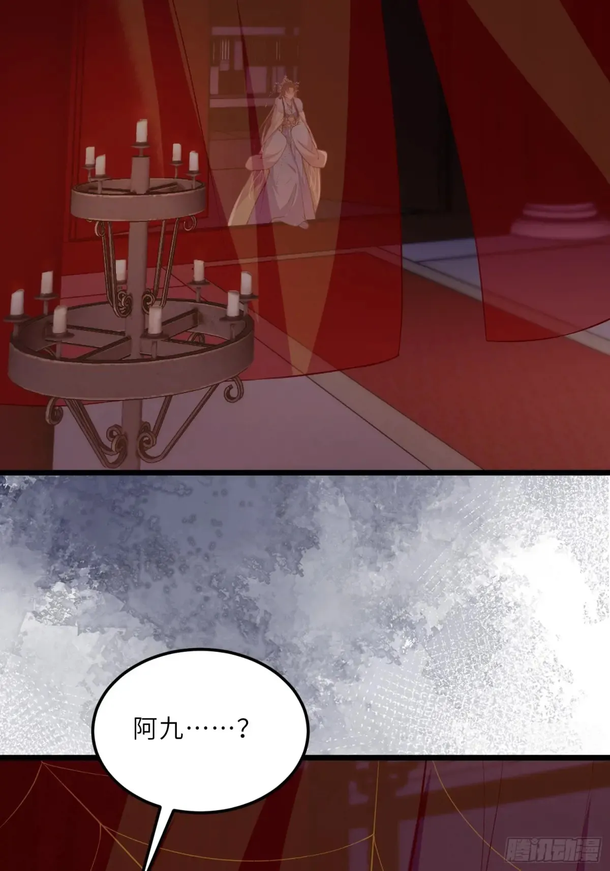 第381话 阿九入魔5