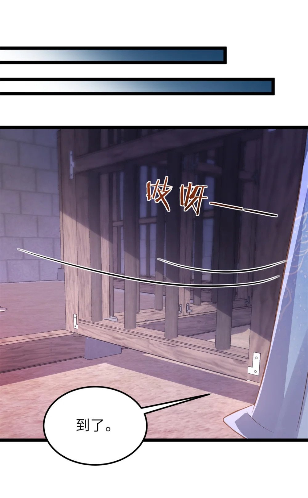 370 雌雄同体的怜儿25