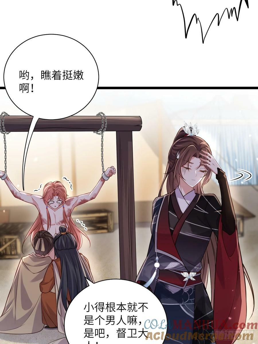 第340话 鬼门黄泉30