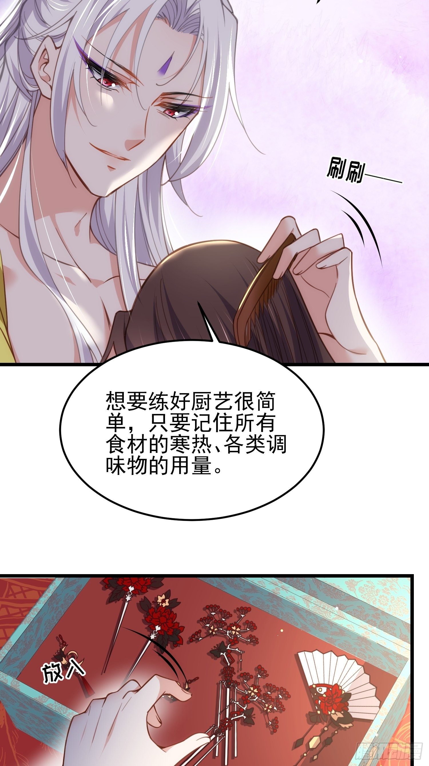 第201话 兴奋到睡不着16