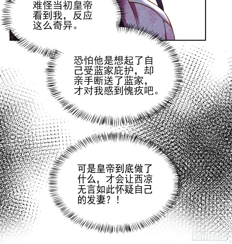 第107话 大哥的一见钟情5