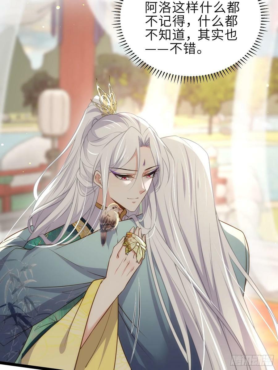 第338话 洛儿抱抱17
