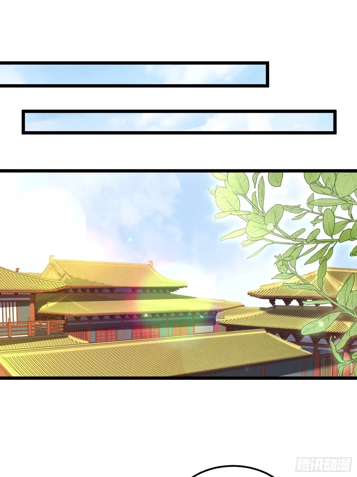 第379话 白珍和白起35