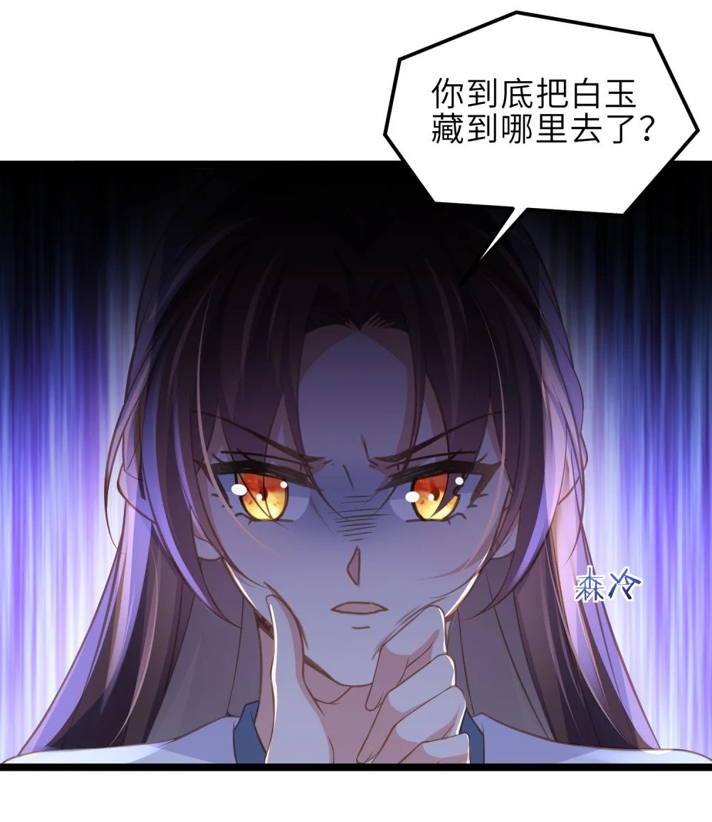 369 白玉的诀别信5