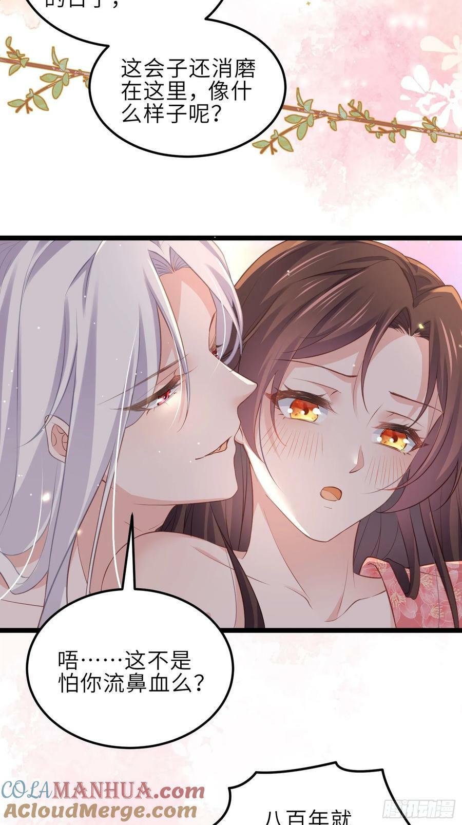 第345话 调戏西狄小皇子4