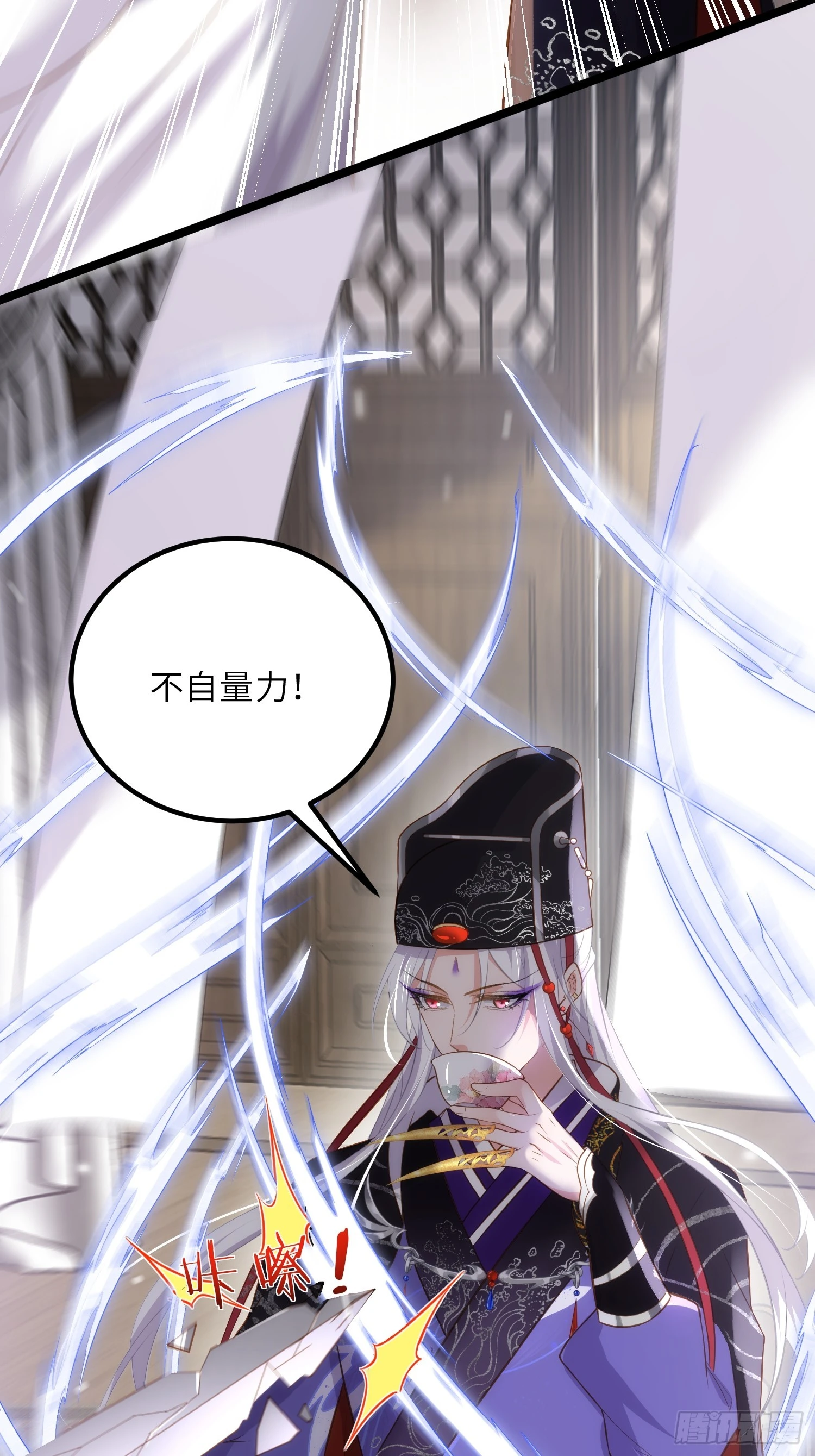 第296话 杀！杀！杀！20