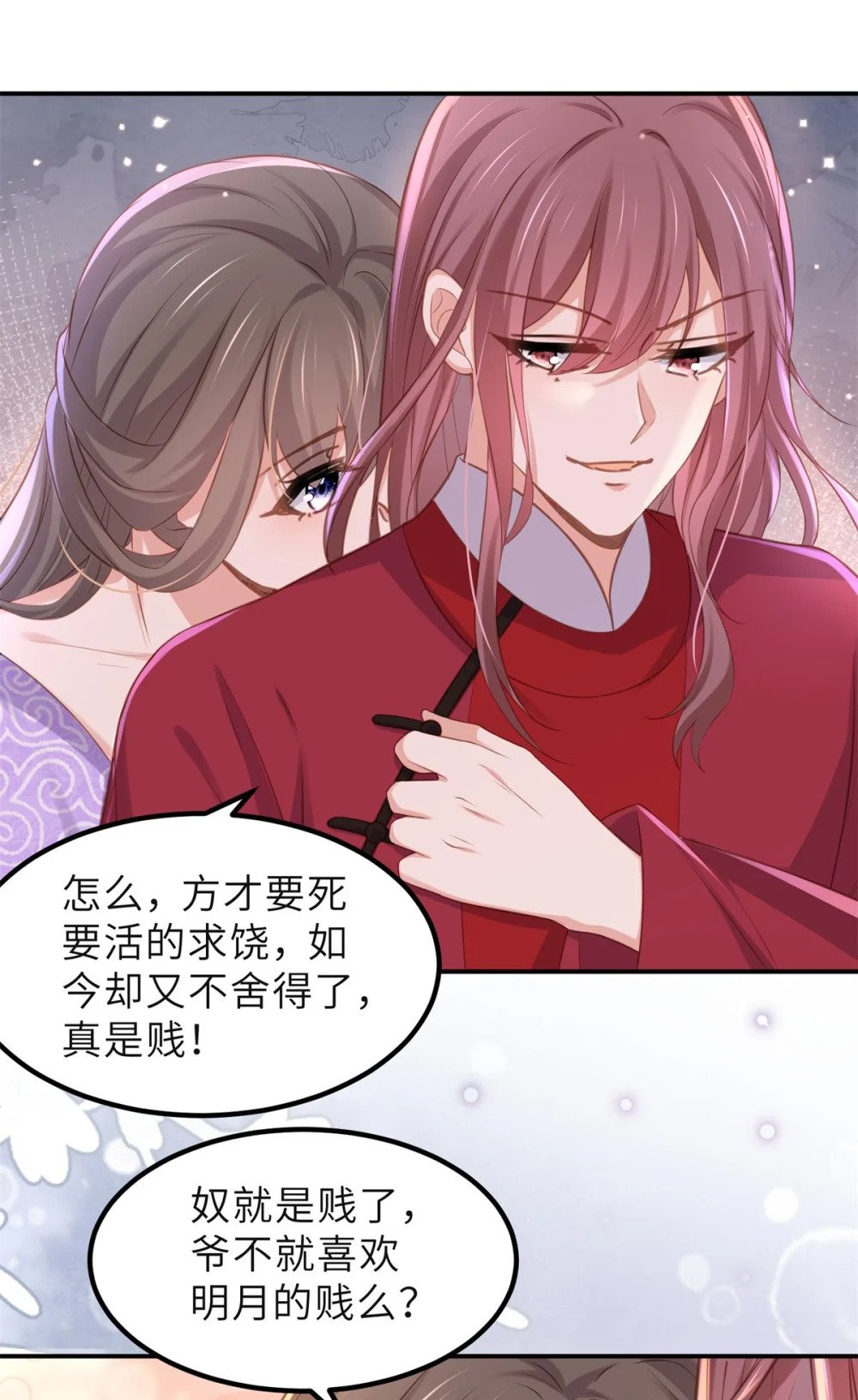 352 小皇子心动了29