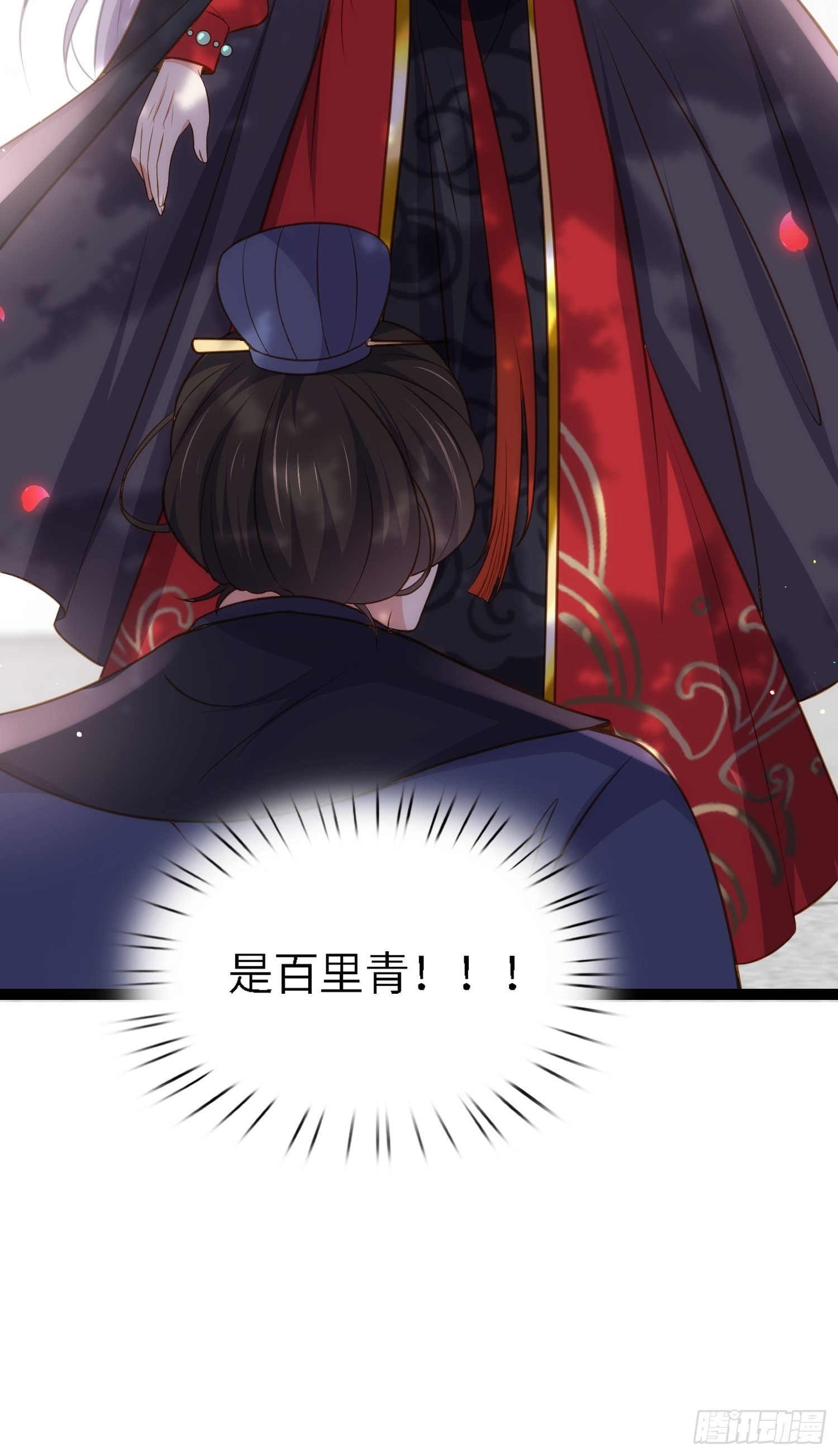 第237话 陆相跪迎本座呀31